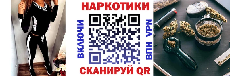 Купить наркотики сайты Десногорск Метамфетамин  Альфа ПВП  Бошки Шишки  КОКАИН 