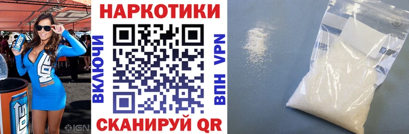 Меф Десногорск