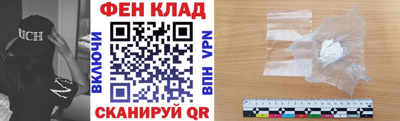 купить наркоту  Десногорск  АМФ 97% 