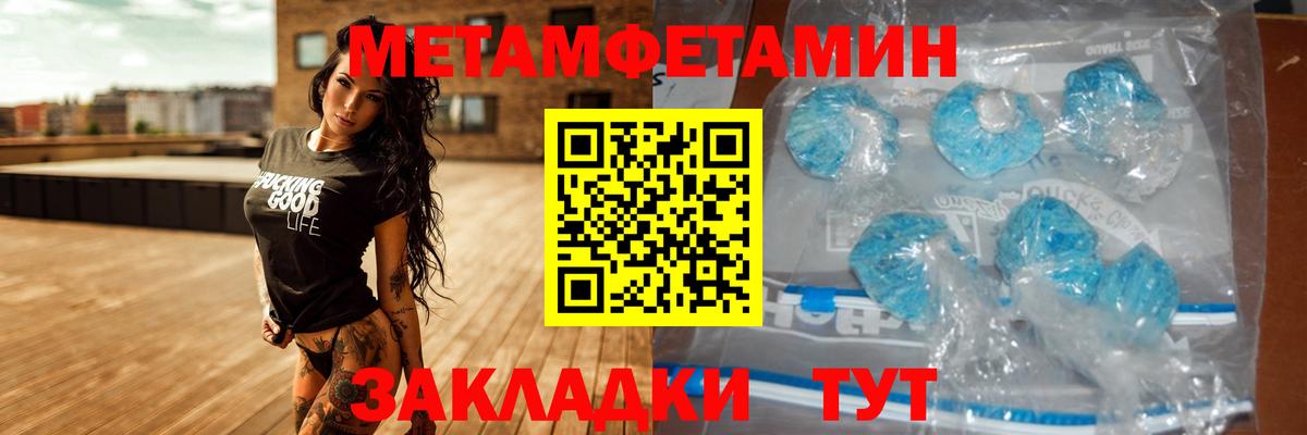 Amphetamine 98% Десногорск