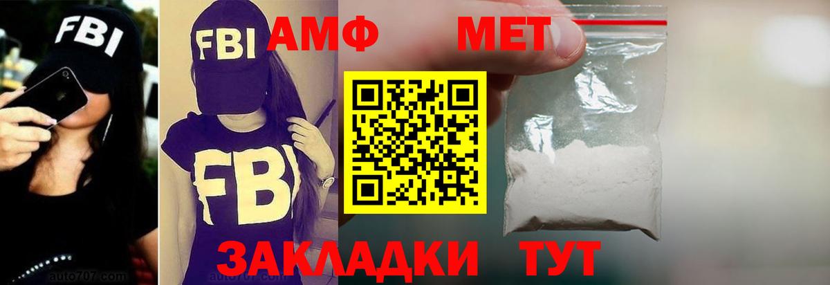 Десногорск  АМФ 98%  Вход с VPN 