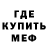 MDMA молли Paul Kang