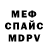 МДМА VHQ Mischa Bihusyak