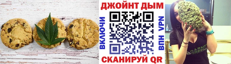 Еда ТГК конопля  Десногорск 