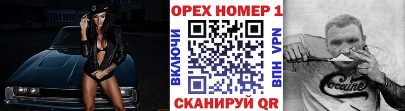 КОКАИН 99%  хочу наркоту  Десногорск 