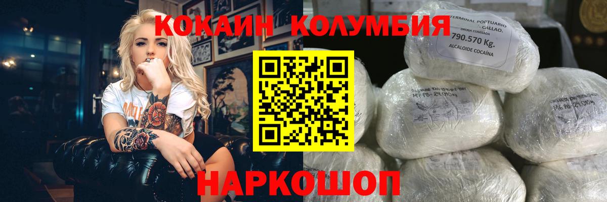 Cocaine Боливия Десногорск