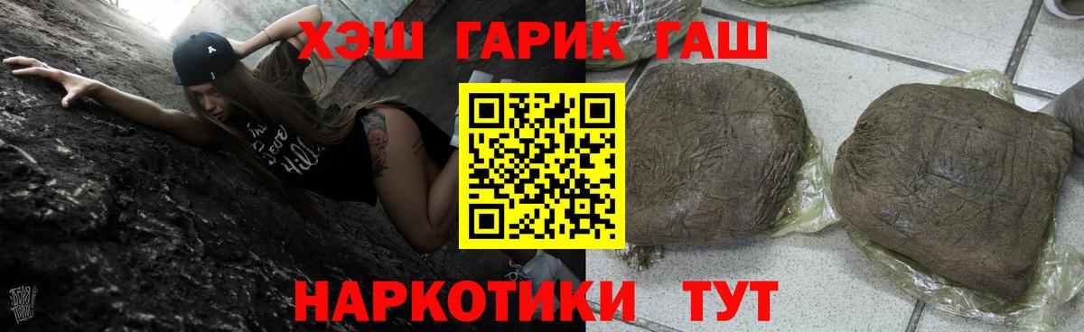 ГАШИШ hashish  Гашиш AMNESIA HAZE  Десногорск 