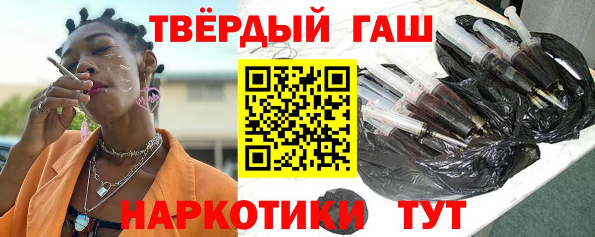 ГАШИШ Ice-O-Lator  Вход с VPN  ГАШИШ индика сатива  Десногорск 