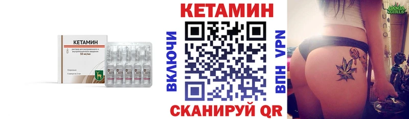 купить  цена  кракен как зайти  Кетамин ketamine  Десногорск 