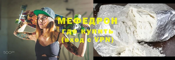 мяу мяу мука Горняк