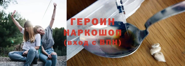 мяу мяу мука Горняк