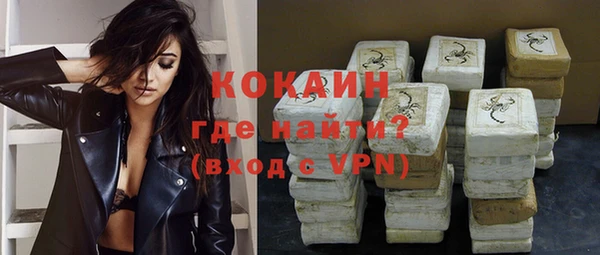 ПСИЛОЦИБИНОВЫЕ ГРИБЫ Горнозаводск