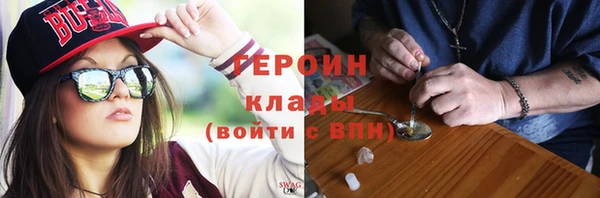 ПСИЛОЦИБИНОВЫЕ ГРИБЫ Горнозаводск