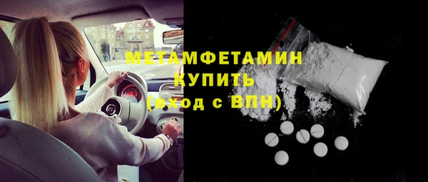 ПСИЛОЦИБИНОВЫЕ ГРИБЫ Горнозаводск