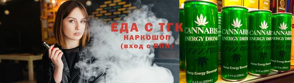 ПСИЛОЦИБИНОВЫЕ ГРИБЫ Горнозаводск