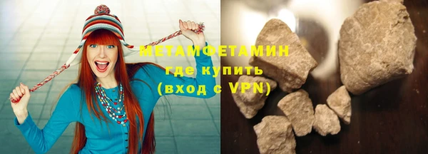 ПСИЛОЦИБИНОВЫЕ ГРИБЫ Горнозаводск