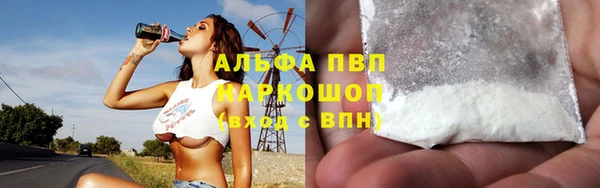 мяу мяу мука Горняк