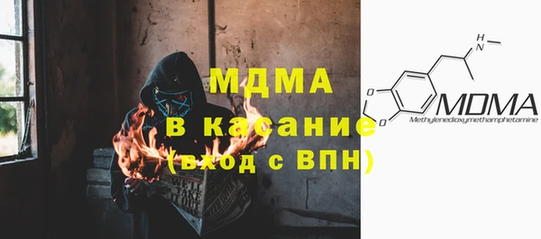 мяу мяу мука Горняк
