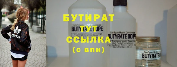 2c-b Горно-Алтайск