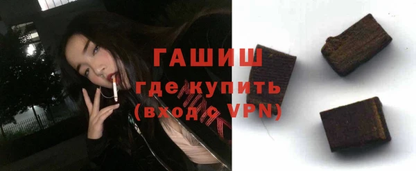 мяу мяу мука Горняк