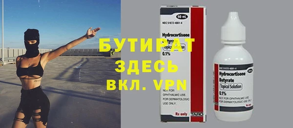2c-b Горно-Алтайск