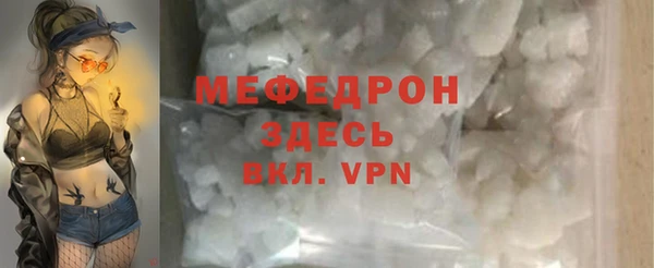 2c-b Горно-Алтайск