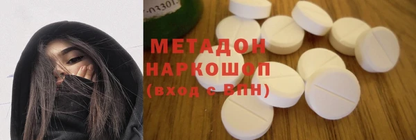 мяу мяу мука Горняк