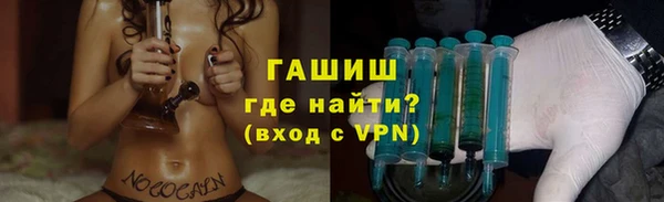 ПСИЛОЦИБИНОВЫЕ ГРИБЫ Горнозаводск