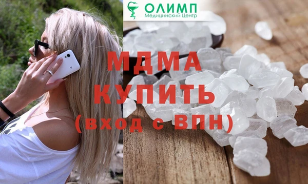 мяу мяу мука Горняк