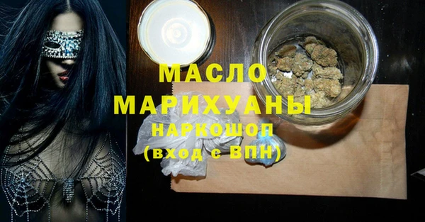 мефедрон Гусь-Хрустальный
