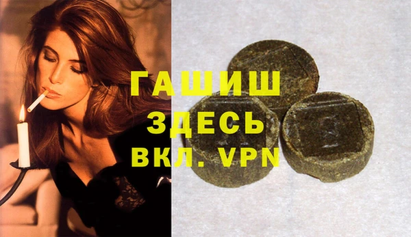 ПСИЛОЦИБИНОВЫЕ ГРИБЫ Горнозаводск