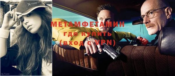ПСИЛОЦИБИНОВЫЕ ГРИБЫ Горнозаводск
