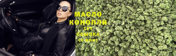 ПСИЛОЦИБИНОВЫЕ ГРИБЫ Горнозаводск