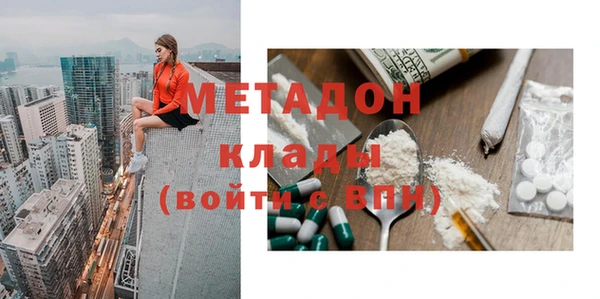 мефедрон мука Гусев