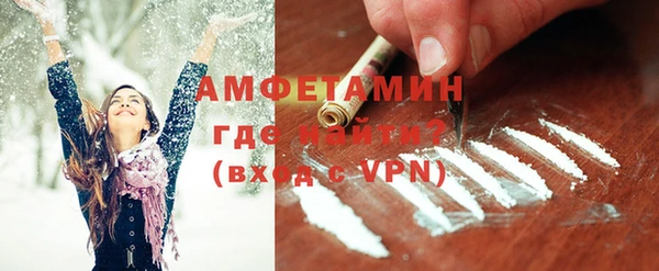 2c-b Горно-Алтайск