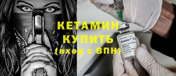 скорость Гусиноозёрск