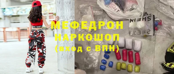 мяу мяу мука Горняк