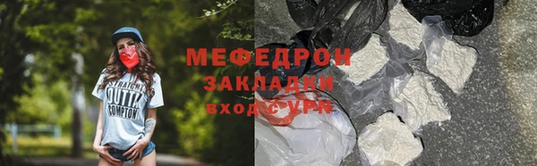 скорость Гусиноозёрск
