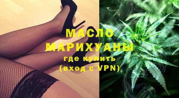мяу мяу мука Горняк