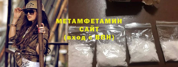 ПСИЛОЦИБИНОВЫЕ ГРИБЫ Горнозаводск