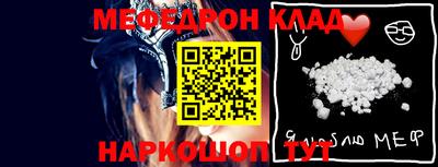 тгк Балаково