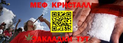 сатива Волжск