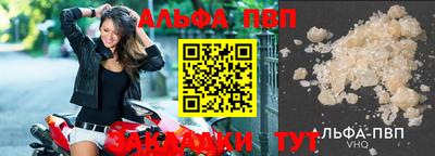 сатива Волжск