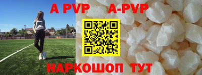 тгк Балаково