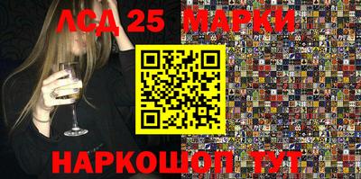 героин Балахна