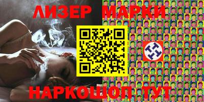 метамфетамин Гусиноозёрск