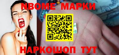 сатива Волжск