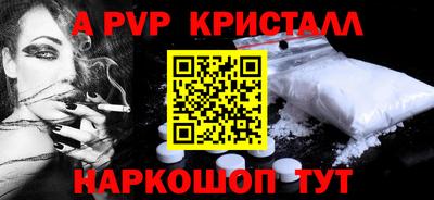 амф Волжский