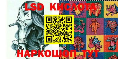 тгк Балаково