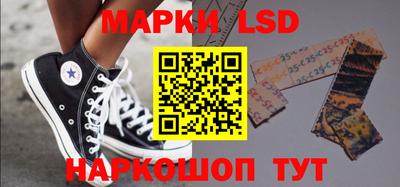 амф Волжский
